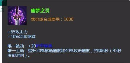 lol船長S6中單出裝 lol船長S6中單加點