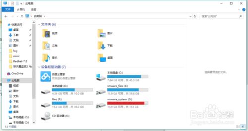 windows10檔案資源管理器開啟時顯示此電腦