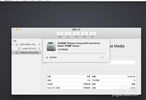 MacBookair/MacBookpro 第一次開機如何設定教程