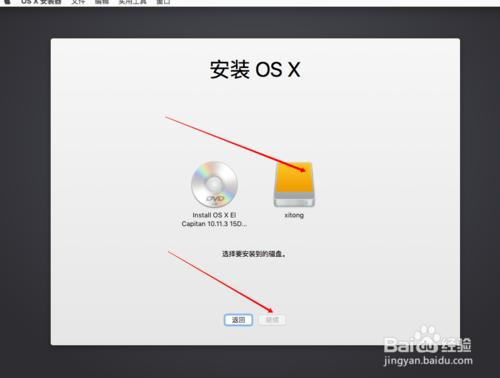 MacBookair/MacBookpro 第一次開機如何設定教程