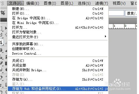 如何把圖片記憶體變小？怎樣把圖片記憶體調小？