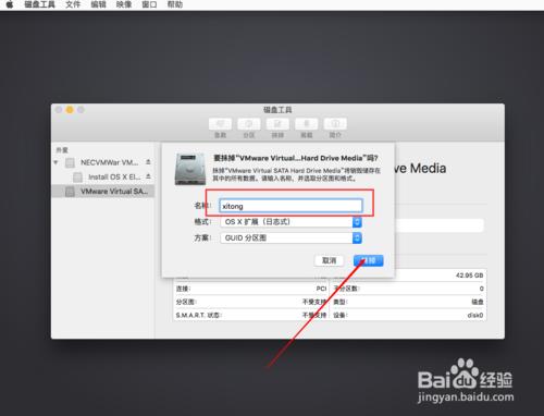 MacBookair/MacBookpro 第一次開機如何設定教程