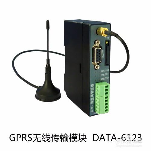 gprs資料傳輸模組(GPRS DTU)安裝接線的注意事項