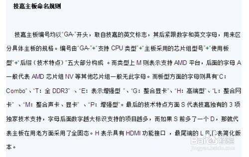 主機板與CPU怎麼搭配CPU與主機板對應關係英特爾篇