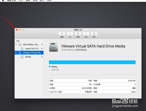 MacBookair/MacBookpro 第一次開機如何設定教程