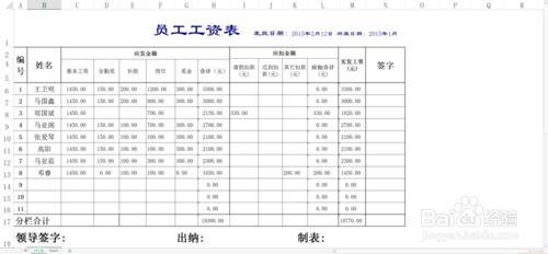 excel使用vba的for迴圈依次在單元格內輸入資料