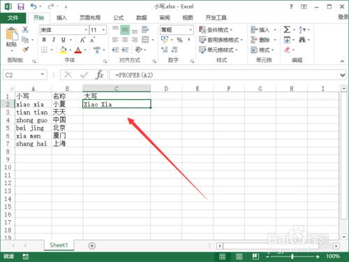 Excel2013中怎麼將英文小寫首字母轉為大寫