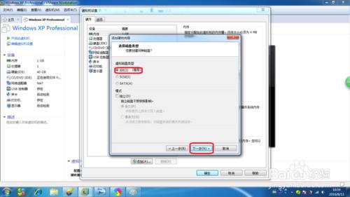 怎麼在VMware虛擬機器新增U盤