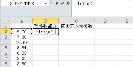 excel取整函式如何使用