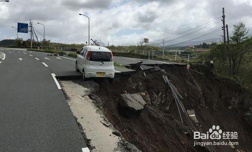 如何預防地震，地震來了我們怎麼辦呀