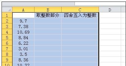 excel取整函式如何使用