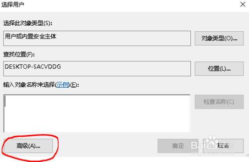 ios端Microsoft遠端桌面使用教程