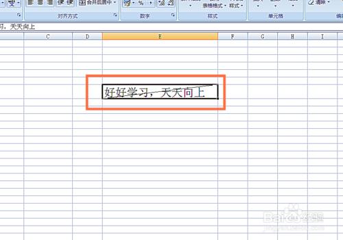 在EXCEL表格中如何改變字型方向和新增斜線