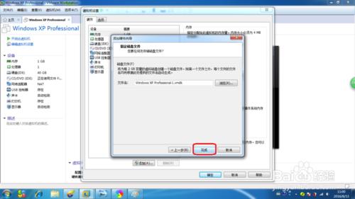 怎麼在VMware虛擬機器新增U盤