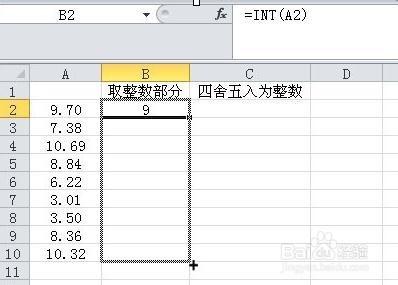 excel取整函式如何使用