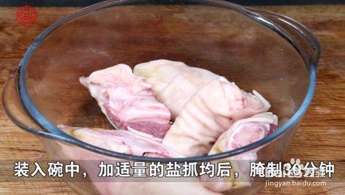 爽口粘手的【馬蒂燒豬腳】