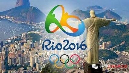 里約奧運會看點