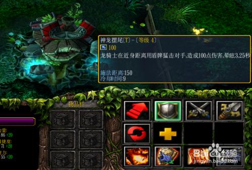 dota龍騎是怎麼玩的？