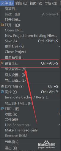 PHP工具phpstorm中文破解版控制檯配置