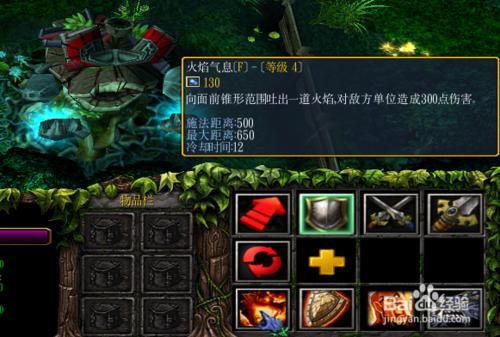 dota龍騎是怎麼玩的？