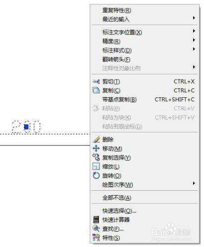 如何將cad中標註的文字變成別的數字