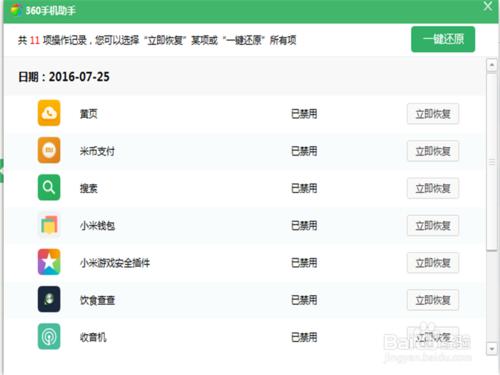 手機音樂播放突然沒聲音？手機音樂故障咋辦？