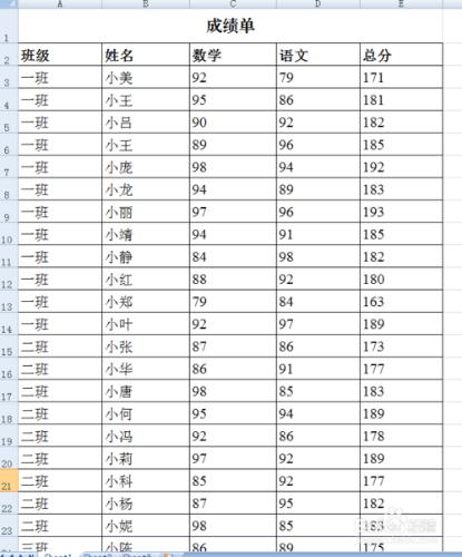 列印時讓表格標題在每頁重複出現