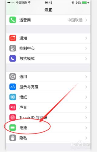 iphone如何開啟省電模式，長時間待機