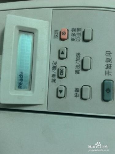 hp m1005調影印顏色深淺的操作方法與步驟