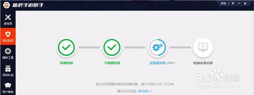 全面分享爆爆堂電腦版適用的入門技巧攻略