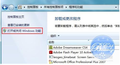 如何在Win7旗艦版中安裝並設定IIS？