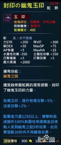 XAOC參天律-收藏櫃物品、時裝集錦（21）