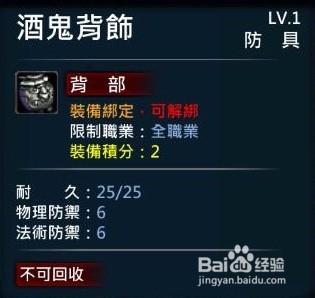 XAOC參天律-收藏櫃物品、時裝集錦