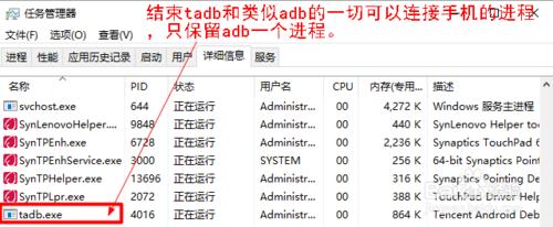 MIUI主題設計基礎之編輯器入門及連線手機的方法