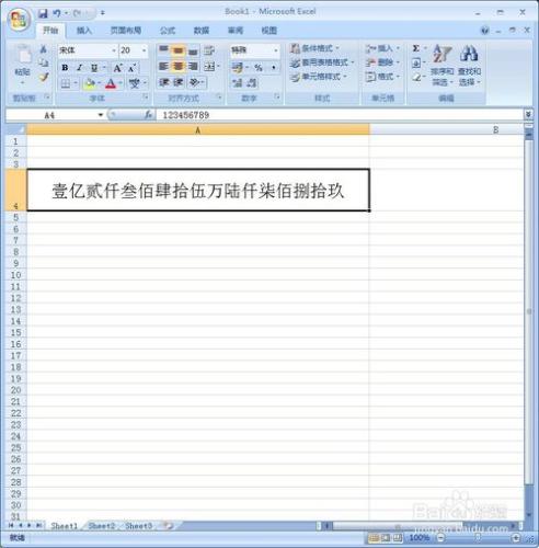 關於WORD和EXCEL中文大小寫數字轉換的技巧