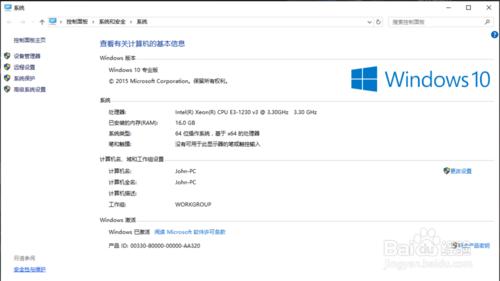 windows10恢復初始系統的方法