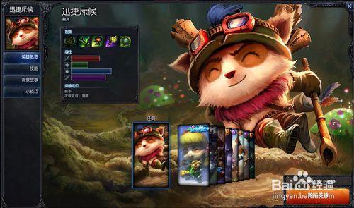 LOL6.16提莫上單符文天賦怎麼帶