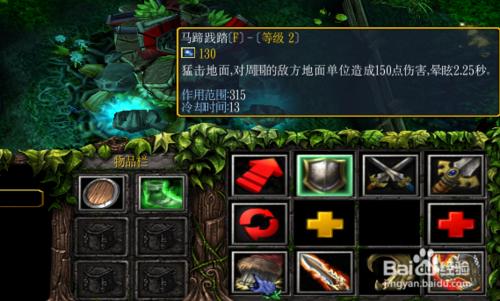 dota如何玩好人馬這個英雄