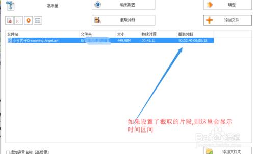 格式工廠怎樣從視訊中提取出音訊??