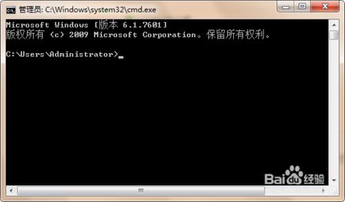 win7如何採用命令窗跳轉目錄