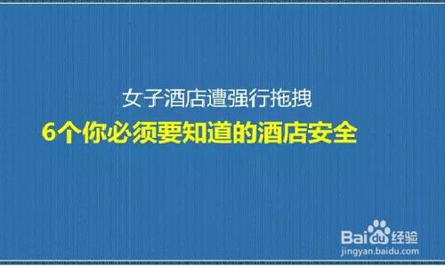 沒有庫存圖片，怎麼設定PPT封面？