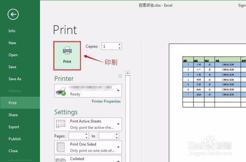 如何設定Windows印表機驅動埠