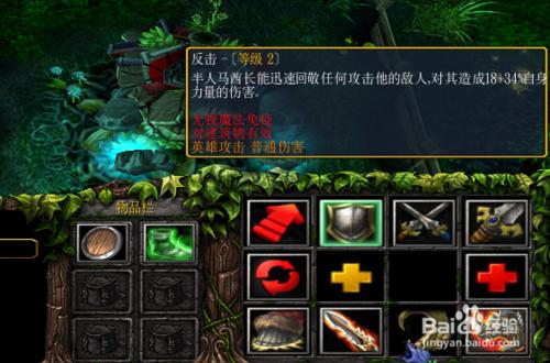 dota如何玩好人馬這個英雄