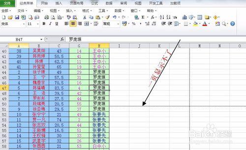 Excel如何把內容生成圖片-虛擬印表機法