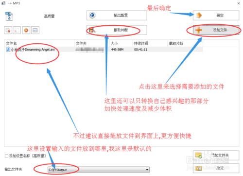 格式工廠怎樣從視訊中提取出音訊??