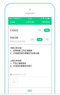 員工不在辦公室怎麼辦？——用雲之家