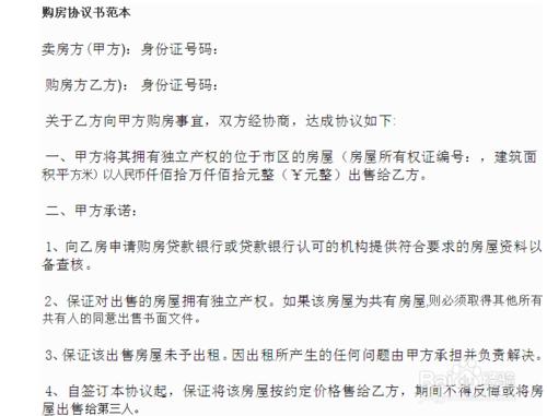 如何正確提取住房公積金