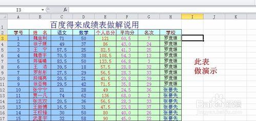 Excel如何把內容生成圖片-虛擬印表機法