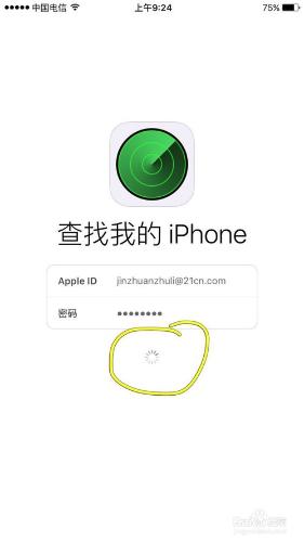 蘋果手機如何使用自帶的查詢iphone軟體