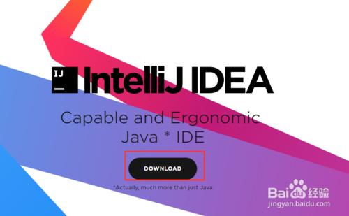 Java程式設計工具IntelliJ 下載安裝教程
